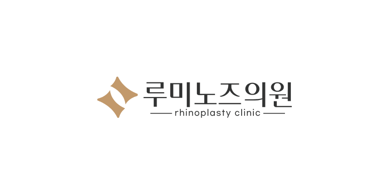 비중격 시술전후